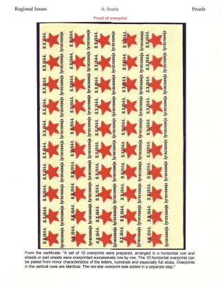 OSVOBOZENÍ JUGOSLÁVIE – list 35
