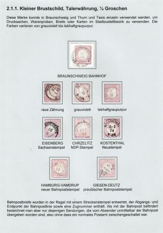 GERMAN EMPIRE STAMP ISSUE 1872-1874 - EAGLE AND SHIELD – sheet 3