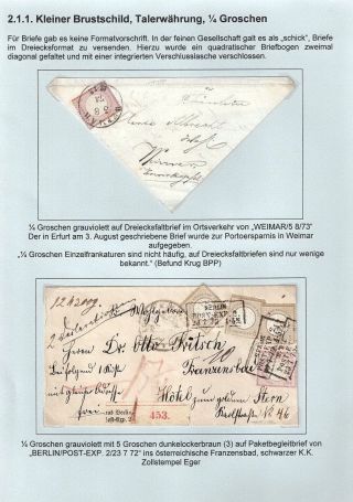 GERMAN EMPIRE STAMP ISSUE 1872-1874 - EAGLE AND SHIELD – sheet 4