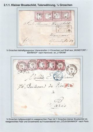 GERMAN EMPIRE STAMP ISSUE 1872-1874 - EAGLE AND SHIELD – sheet 5