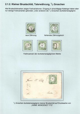 GERMAN EMPIRE STAMP ISSUE 1872-1874 - EAGLE AND SHIELD – sheet 6