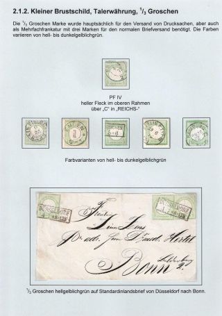 GERMAN EMPIRE STAMP ISSUE 1872-1874 - EAGLE AND SHIELD – sheet 7
