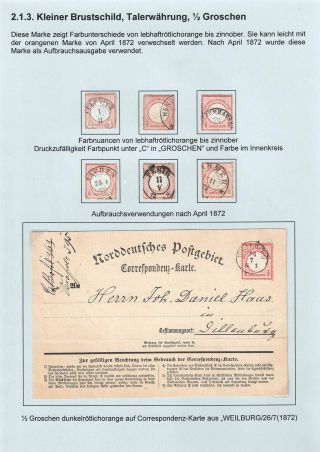 GERMAN EMPIRE STAMP ISSUE 1872-1874 - EAGLE AND SHIELD – sheet 8