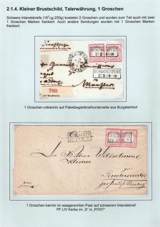 GERMAN EMPIRE STAMP ISSUE 1872-1874 - EAGLE AND SHIELD – sheet 10