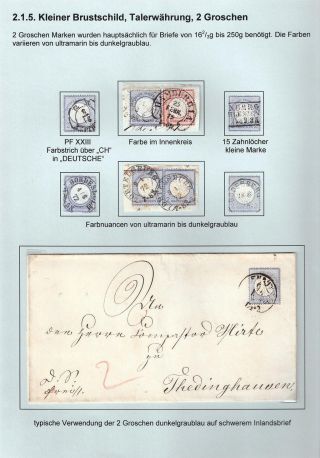 GERMAN EMPIRE STAMP ISSUE 1872-1874 - EAGLE AND SHIELD – sheet 11