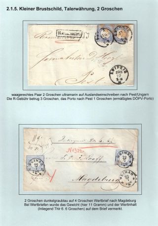 GERMAN EMPIRE STAMP ISSUE 1872-1874 - EAGLE AND SHIELD – sheet 12