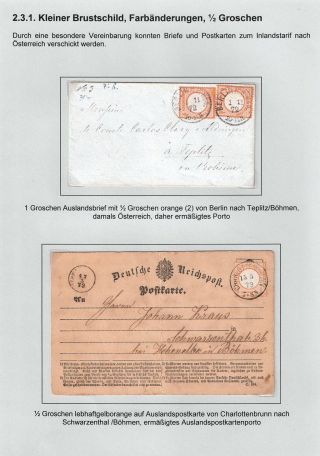 GERMAN EMPIRE STAMP ISSUE 1872-1874 - EAGLE AND SHIELD – sheet 19