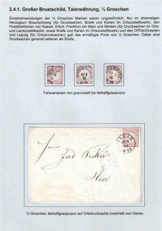 GERMAN EMPIRE STAMP ISSUE 1872-1874 - EAGLE AND SHIELD – sheet 22