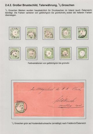 GERMAN EMPIRE STAMP ISSUE 1872-1874 - EAGLE AND SHIELD – sheet 23