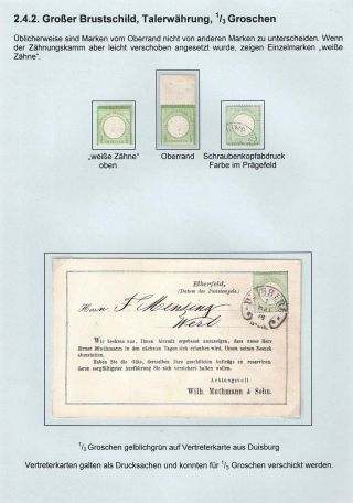 GERMAN EMPIRE STAMP ISSUE 1872-1874 - EAGLE AND SHIELD – sheet 25