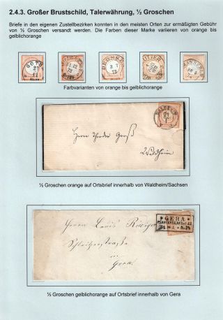GERMAN EMPIRE STAMP ISSUE 1872-1874 - EAGLE AND SHIELD – sheet 27