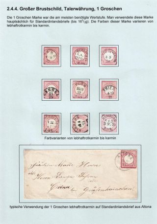 GERMAN EMPIRE STAMP ISSUE 1872-1874 - EAGLE AND SHIELD – sheet 29