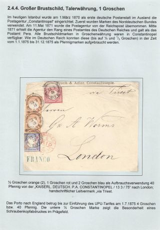 GERMAN EMPIRE STAMP ISSUE 1872-1874 - EAGLE AND SHIELD – sheet 33