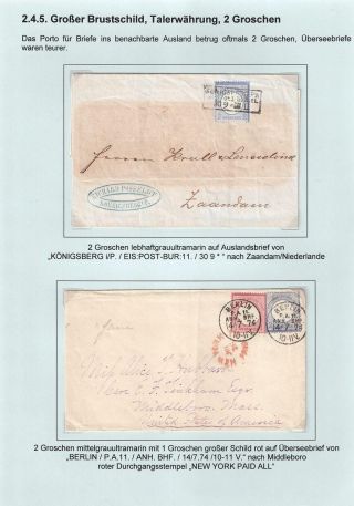 GERMAN EMPIRE STAMP ISSUE 1872-1874 - EAGLE AND SHIELD – sheet 36