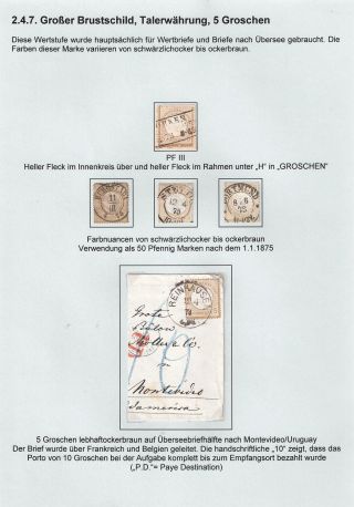 GERMAN EMPIRE STAMP ISSUE 1872-1874 - EAGLE AND SHIELD – sheet 39
