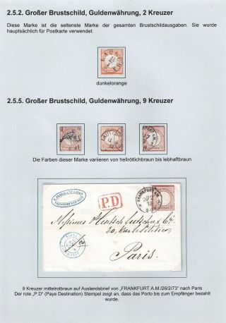 GERMAN EMPIRE STAMP ISSUE 1872-1874 - EAGLE AND SHIELD – sheet 43
