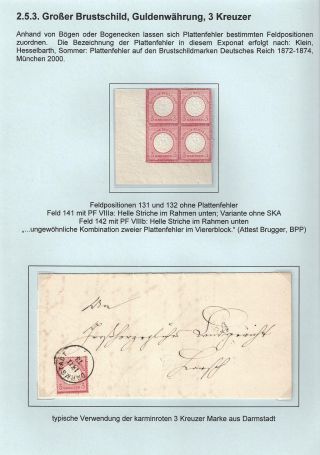 GERMAN EMPIRE STAMP ISSUE 1872-1874 - EAGLE AND SHIELD – sheet 45