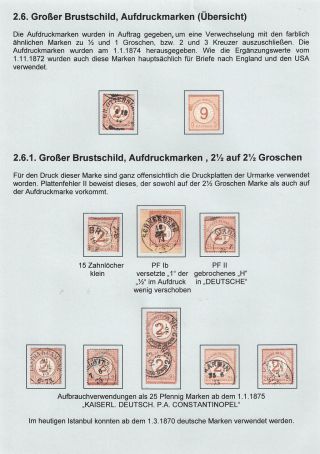 GERMAN EMPIRE STAMP ISSUE 1872-1874 - EAGLE AND SHIELD – sheet 47