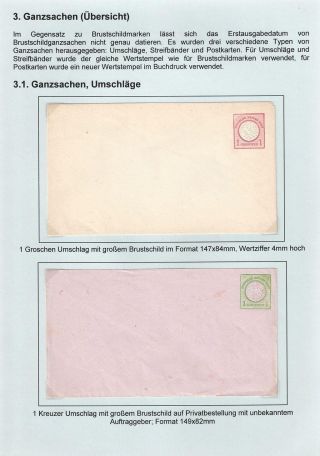 GERMAN EMPIRE STAMP ISSUE 1872-1874 - EAGLE AND SHIELD – sheet 49