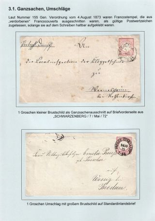 GERMAN EMPIRE STAMP ISSUE 1872-1874 - EAGLE AND SHIELD – sheet 51