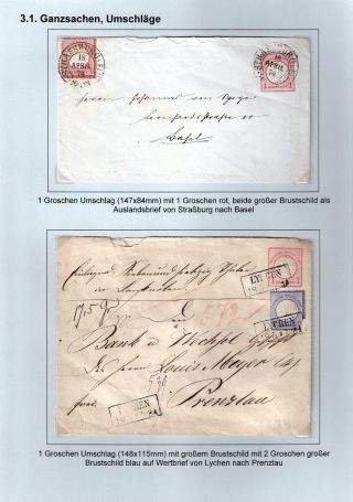 GERMAN EMPIRE STAMP ISSUE 1872-1874 - EAGLE AND SHIELD – sheet 54