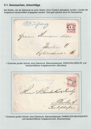 GERMAN EMPIRE STAMP ISSUE 1872-1874 - EAGLE AND SHIELD – sheet 55