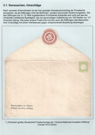 GERMAN EMPIRE STAMP ISSUE 1872-1874 - EAGLE AND SHIELD – sheet 56