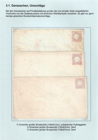 GERMAN EMPIRE STAMP ISSUE 1872-1874 - EAGLE AND SHIELD – sheet 57