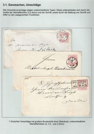 GERMAN EMPIRE STAMP ISSUE 1872-1874 - EAGLE AND SHIELD – sheet 59