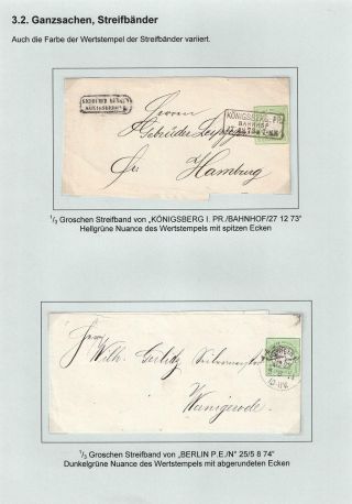 GERMAN EMPIRE STAMP ISSUE 1872-1874 - EAGLE AND SHIELD – sheet 61