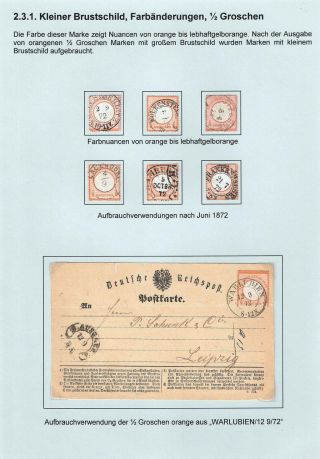 GERMAN EMPIRE STAMP ISSUE 1872-1874 - EAGLE AND SHIELD – sheet 69