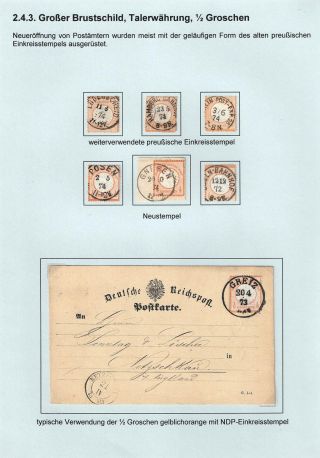 GERMAN EMPIRE STAMP ISSUE 1872-1874 - EAGLE AND SHIELD – sheet 73