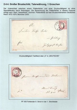GERMAN EMPIRE STAMP ISSUE 1872-1874 - EAGLE AND SHIELD – sheet 75