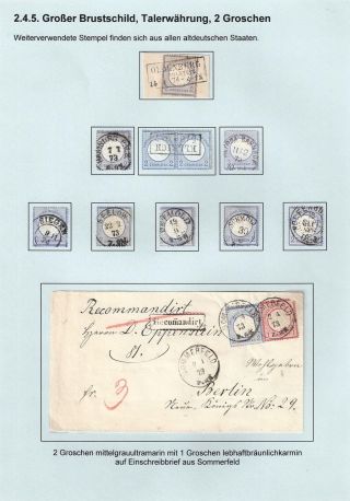 GERMAN EMPIRE STAMP ISSUE 1872-1874 - EAGLE AND SHIELD – sheet 81