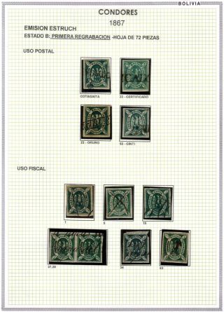 BOLIVIA - XIX CENTURY – sheet 15