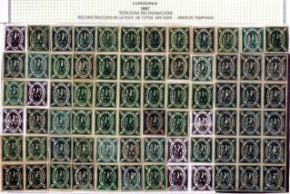 BOLIVIA - XIX CENTURY – sheet 19