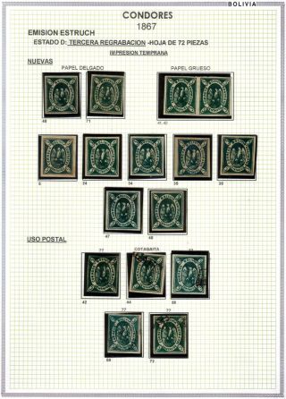 BOLIVIA - XIX CENTURY – sheet 20