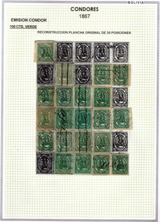 BOLIVIEN - XIX. JAHRHUNDERT – Blatt 39