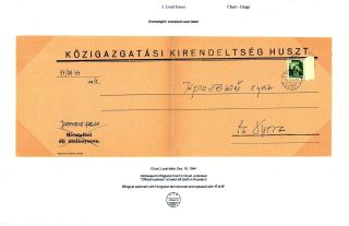 KARPATENUKRAINE 1944-1945 – Blatt 7