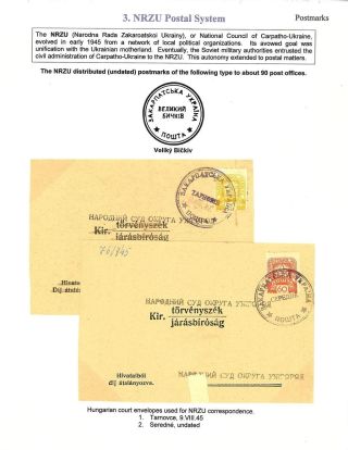 CARPATHO - UKRAINE 1944-1945 – sheet 16