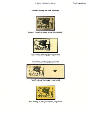 CARPATHO - UKRAINE 1944-1945 – sheet 46