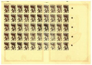 CARPATHO - UKRAINE 1944-1945 – sheet 57
