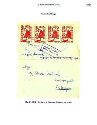 CARPATHO - UKRAINE 1944-1945 – sheet 67
