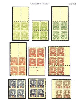 CARPATHO - UKRAINE 1944-1945 – sheet 72