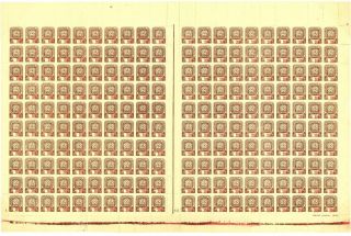 ZAKARPATSKÁ UKRAJINA 1944-1945 – list 80