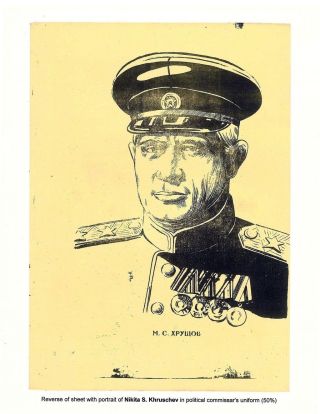 CARPATHO - UKRAINE 1944-1945 – sheet 96
