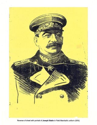 CARPATHO - UKRAINE 1944-1945 – sheet 98
