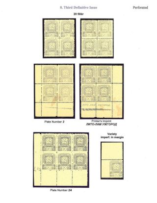 CARPATHO - UKRAINE 1944-1945 – sheet 108