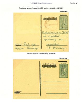 CARPATHO - UKRAINE 1944-1945 – sheet 115