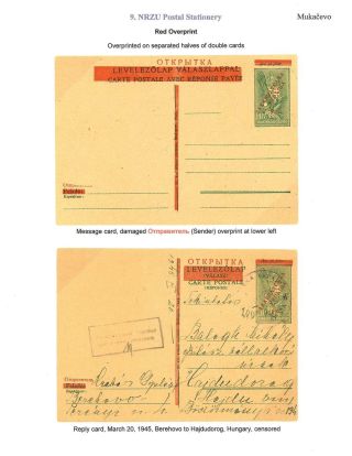 CARPATHO - UKRAINE 1944-1945 – sheet 120